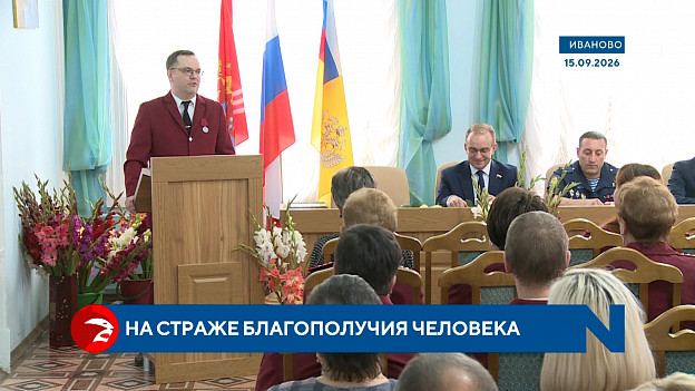 На страже благополучия: ивановские врачи-эпидемиологи отметили профессиональный праздник